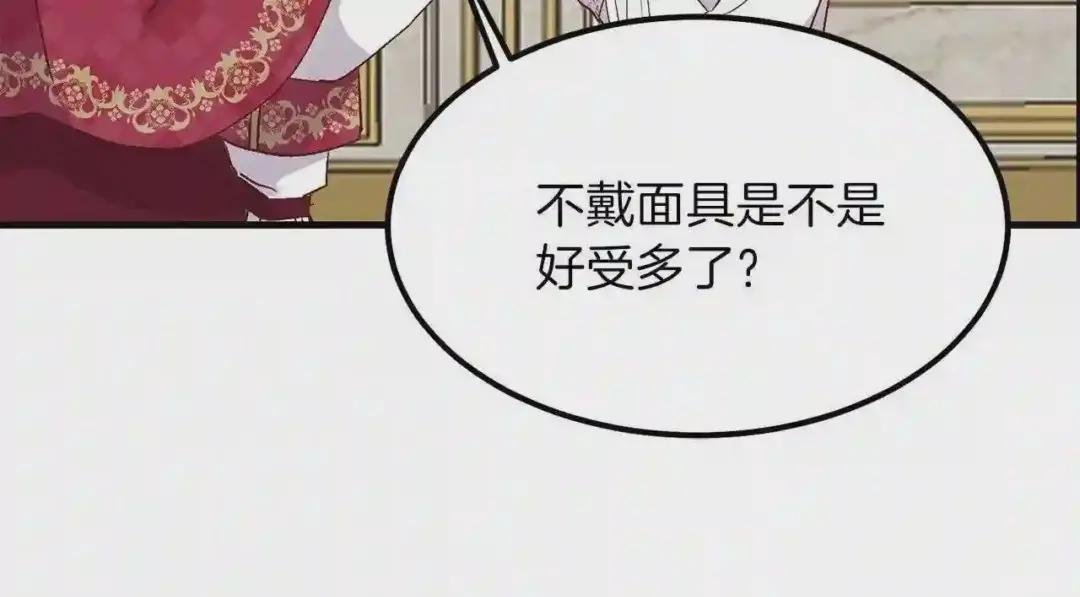 第10话 你是唯一
