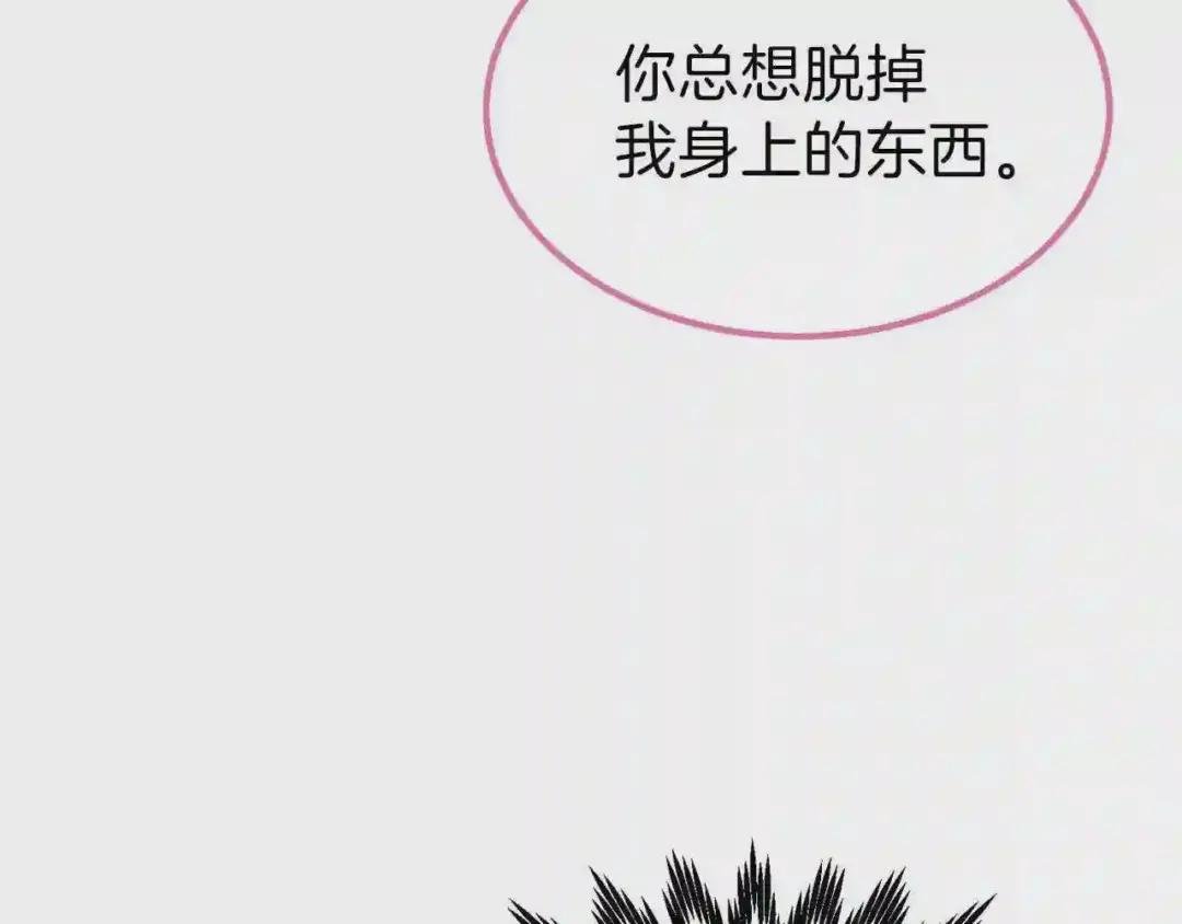第10话 你是唯一
