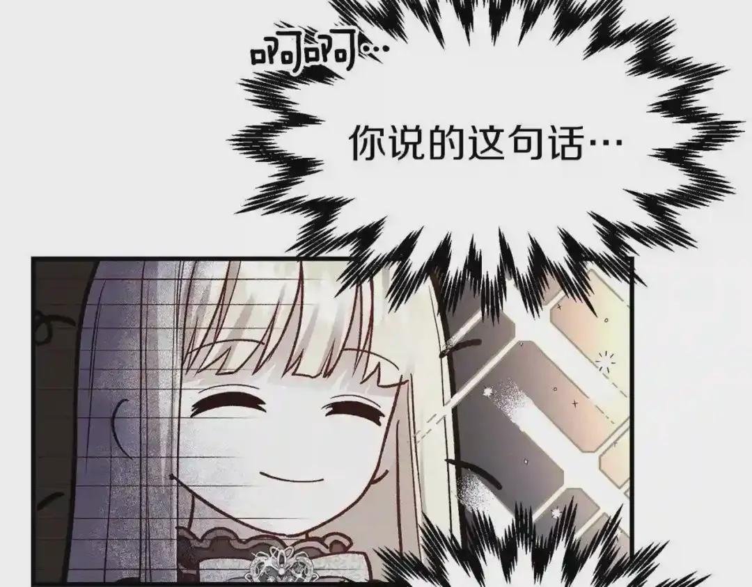 第10话 你是唯一