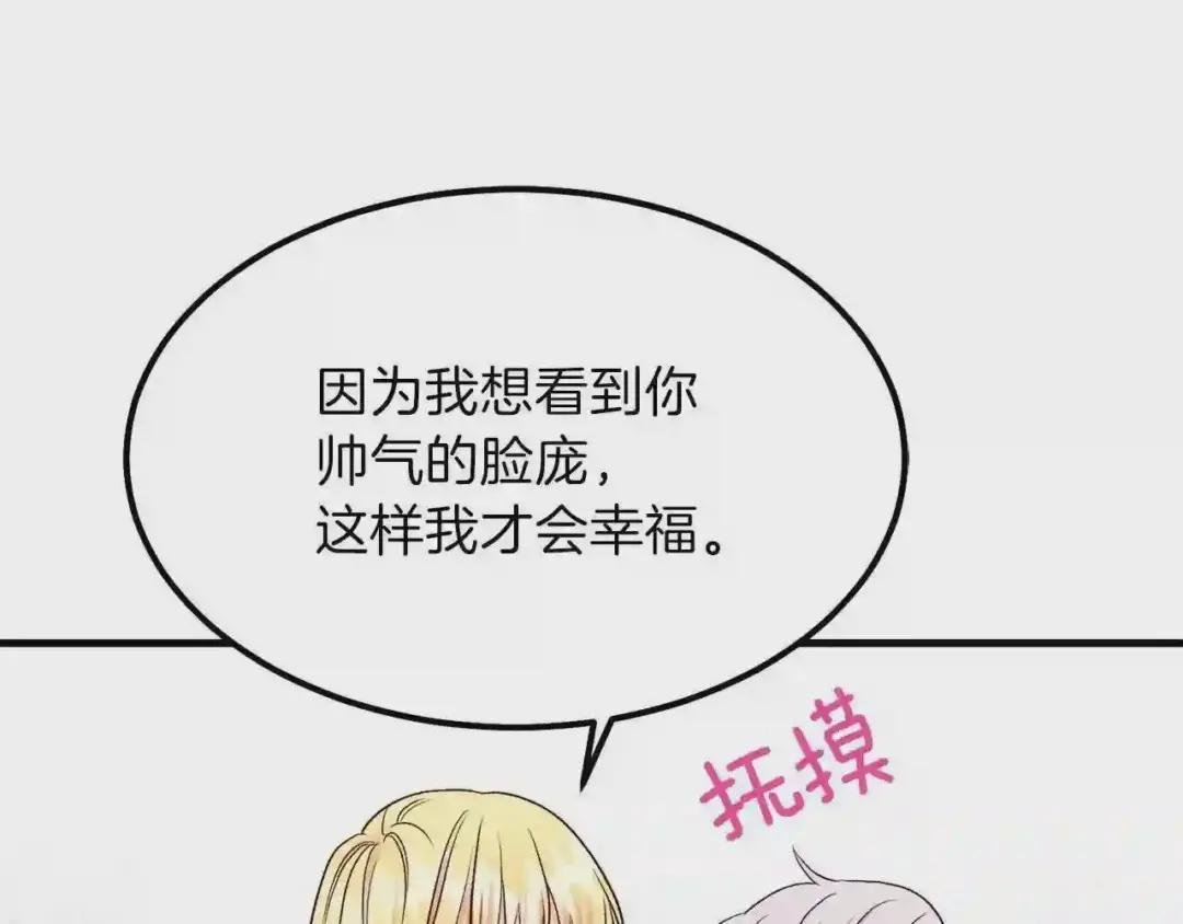 第10话 你是唯一