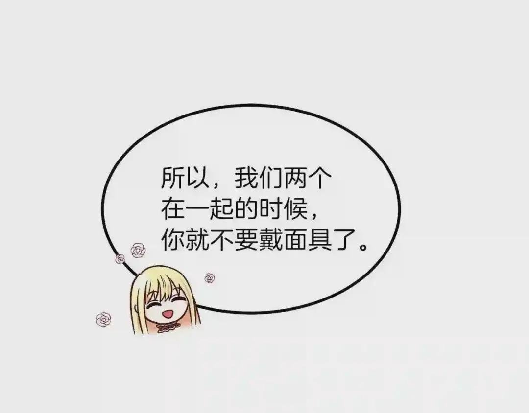 第10话 你是唯一