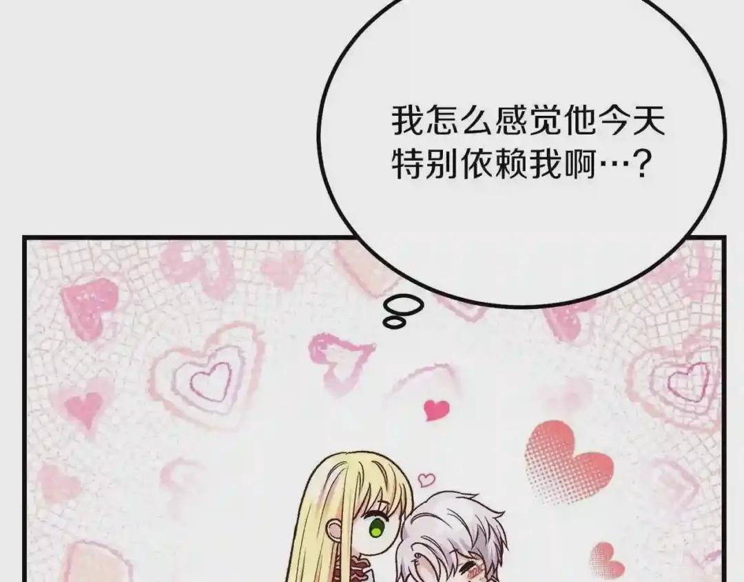 第10话 你是唯一