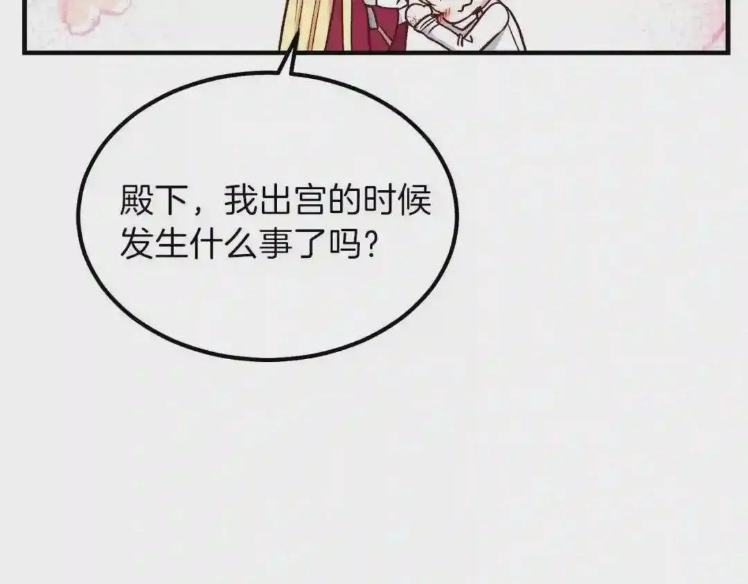 第10话 你是唯一