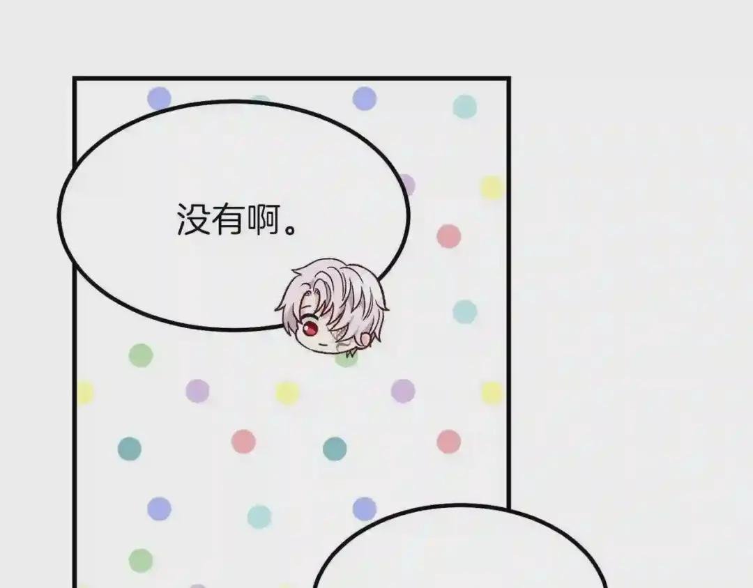 第10话 你是唯一