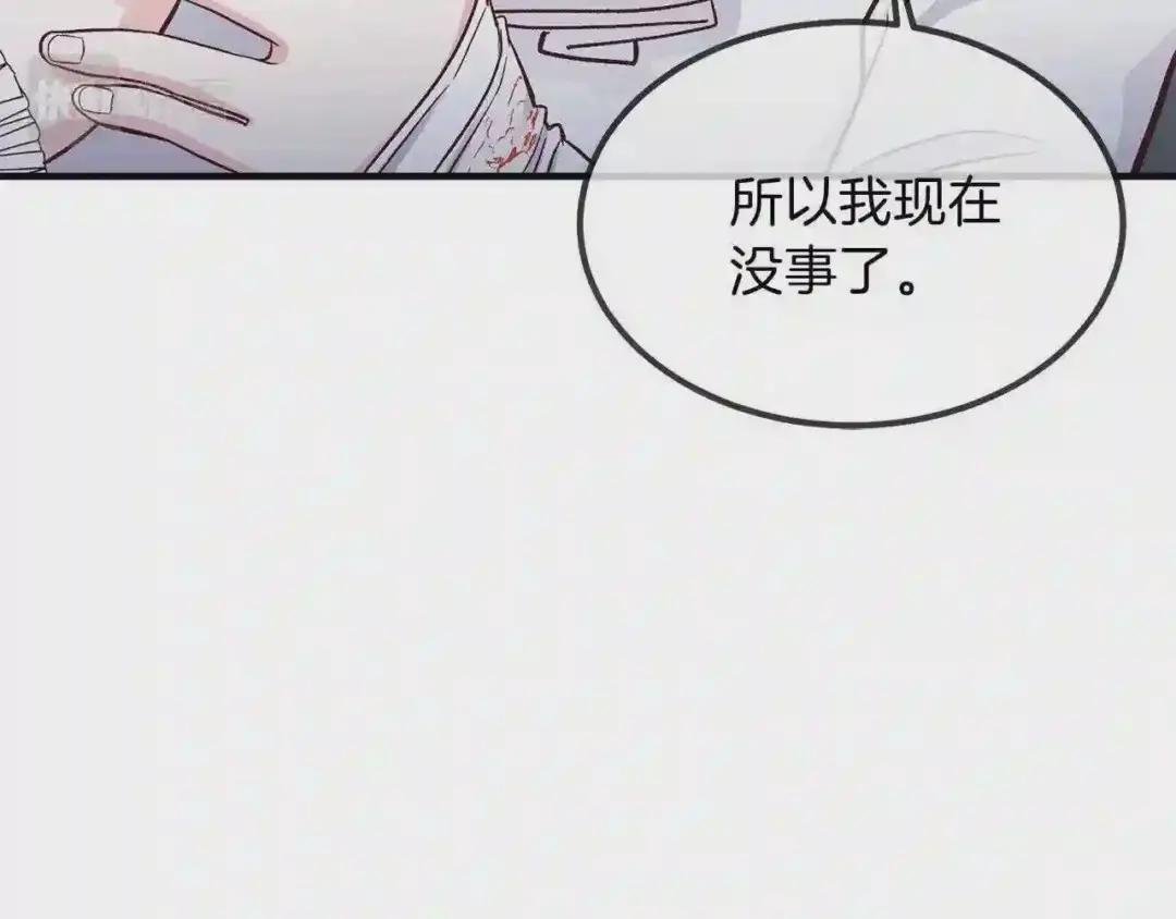 第10话 你是唯一