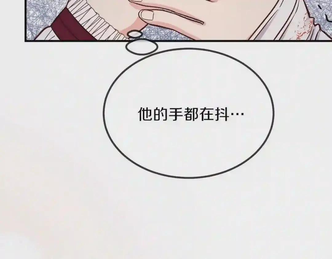 第10话 你是唯一
