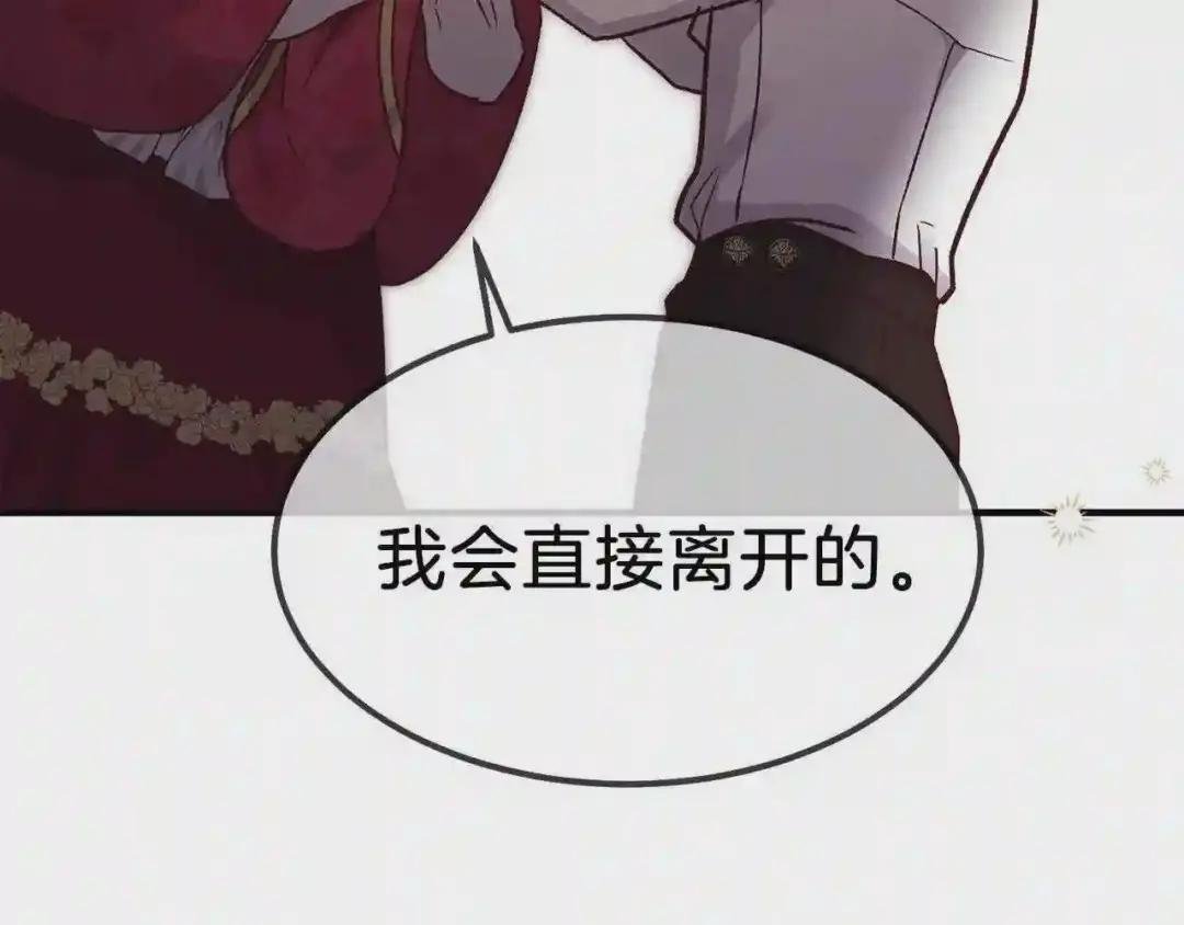 第10话 你是唯一