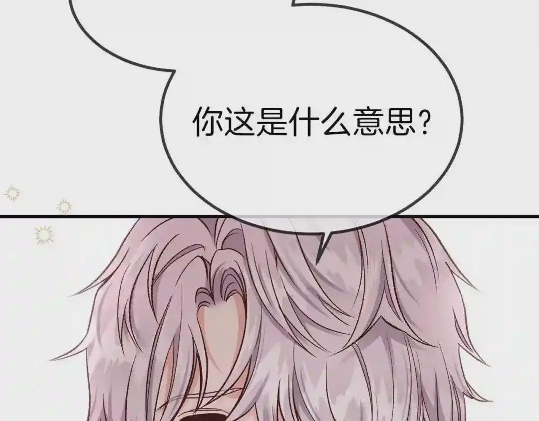 第10话 你是唯一