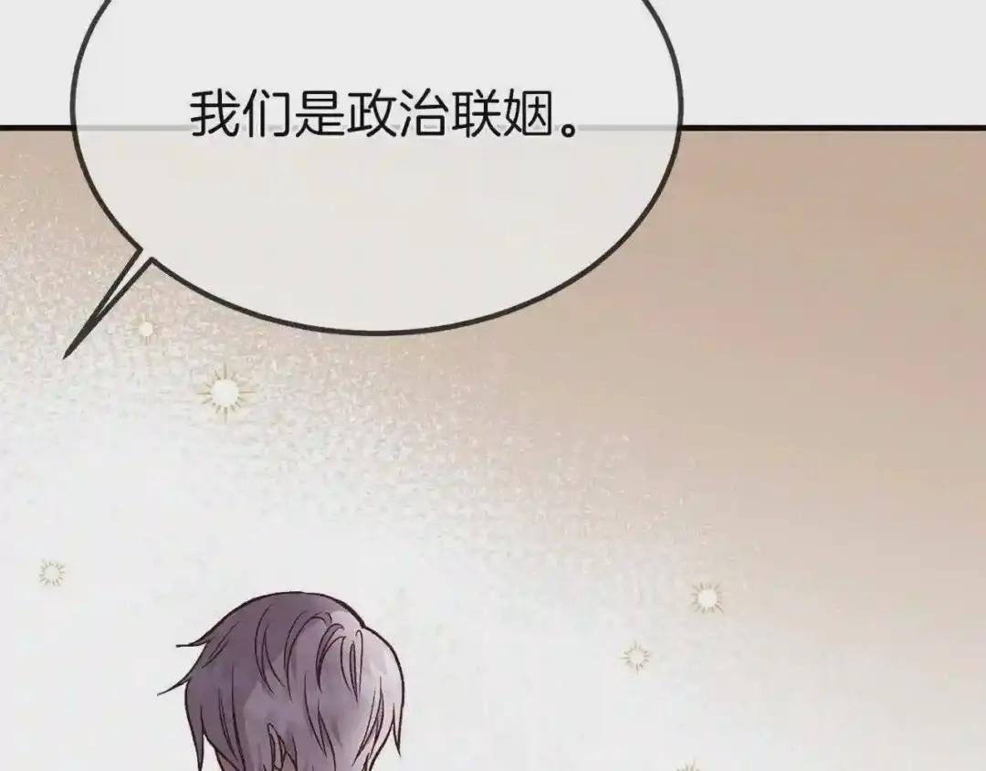 第10话 你是唯一