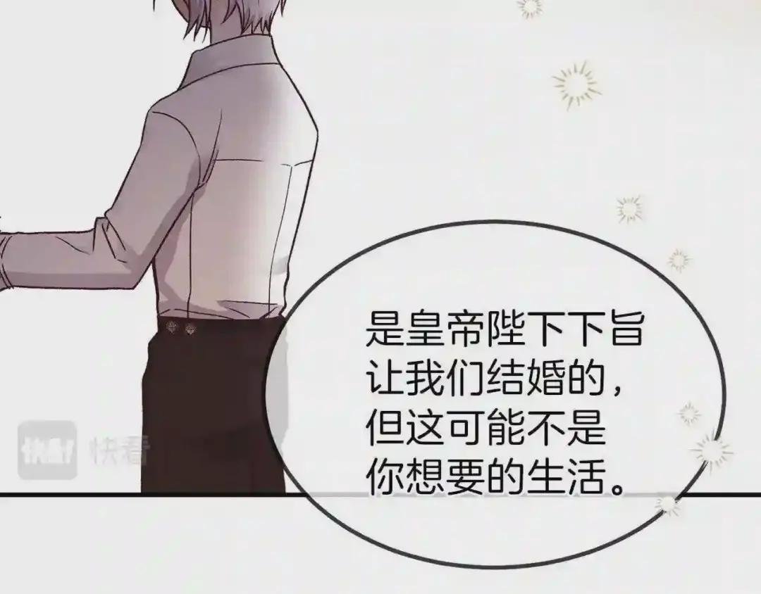第10话 你是唯一