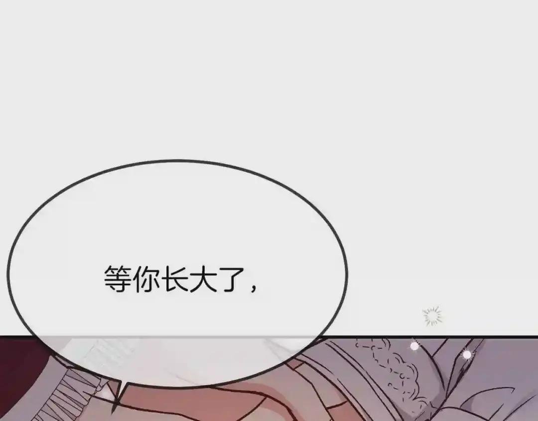 第10话 你是唯一