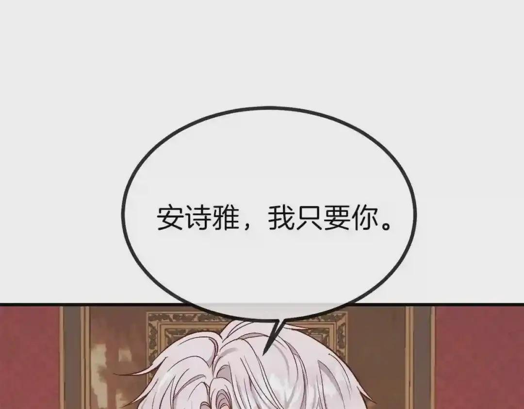 第10话 你是唯一