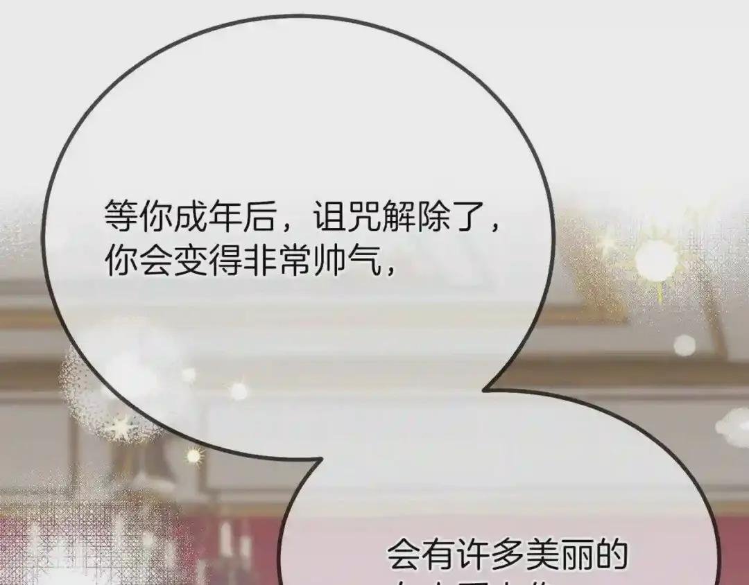 第10话 你是唯一