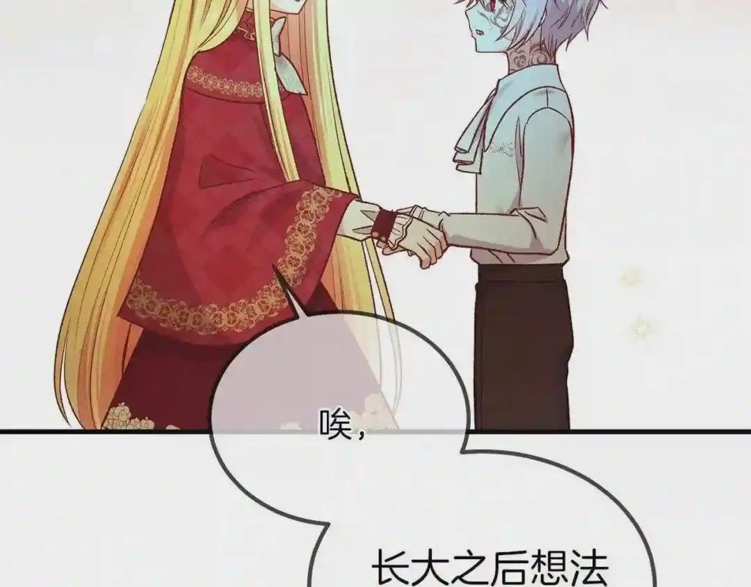 第10话 你是唯一