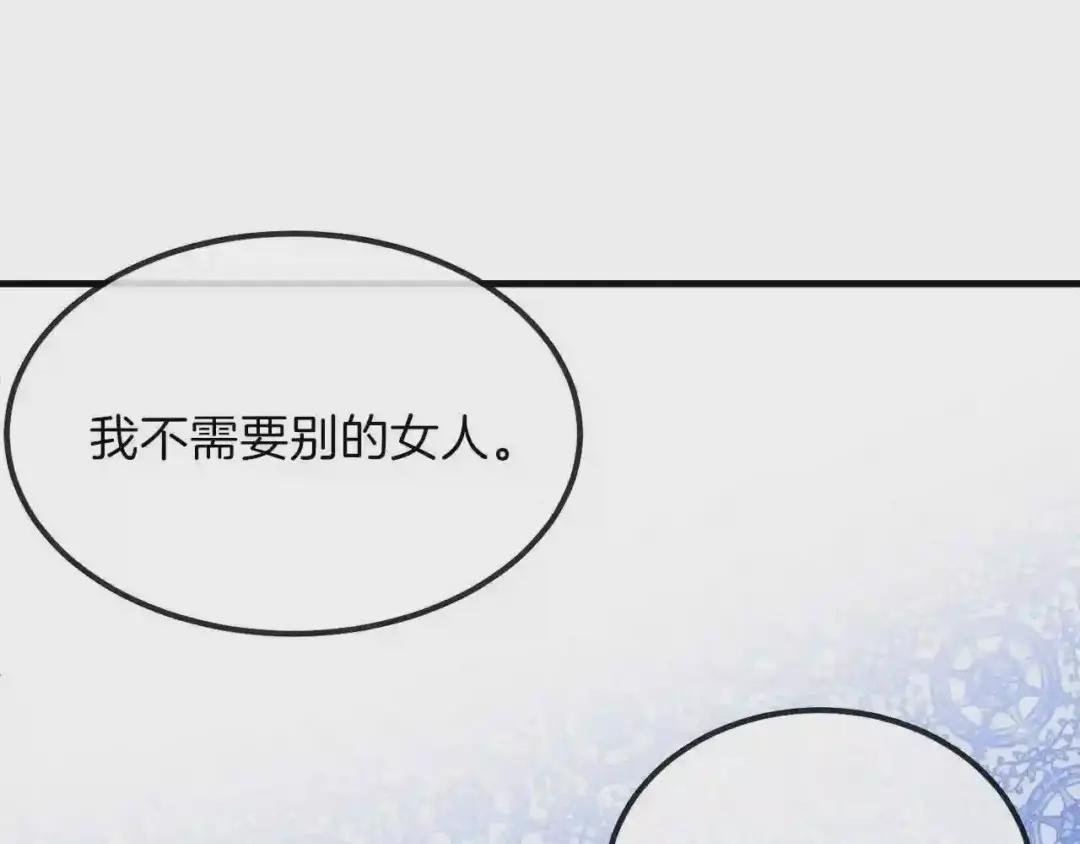 第10话 你是唯一