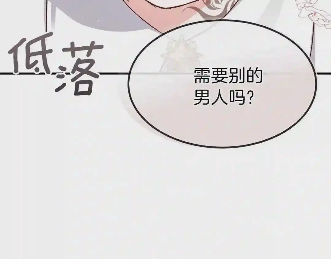 第10话 你是唯一