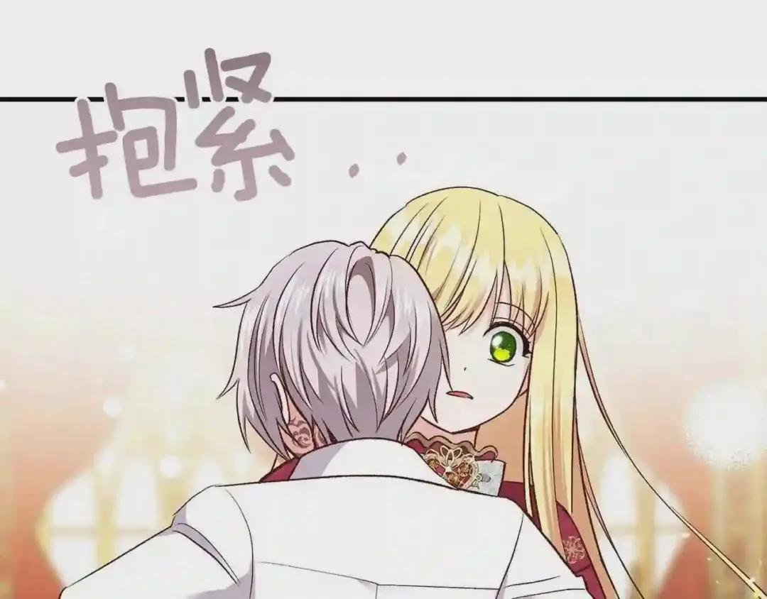 第10话 你是唯一