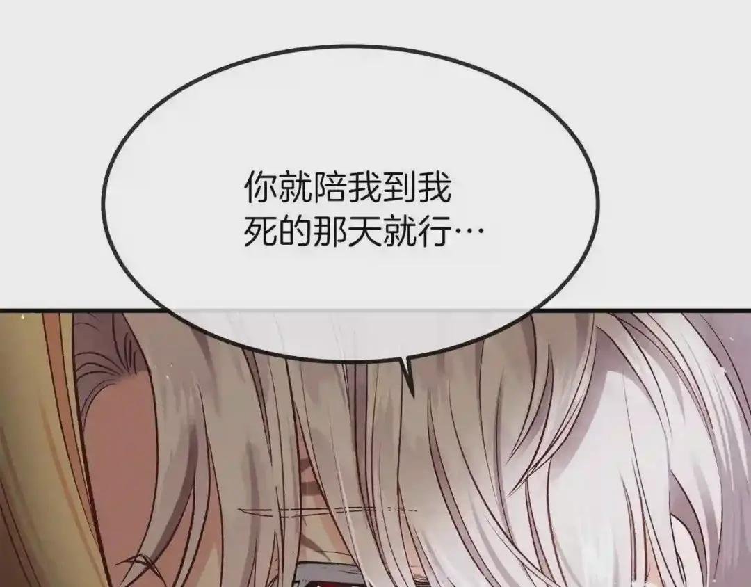 第10话 你是唯一
