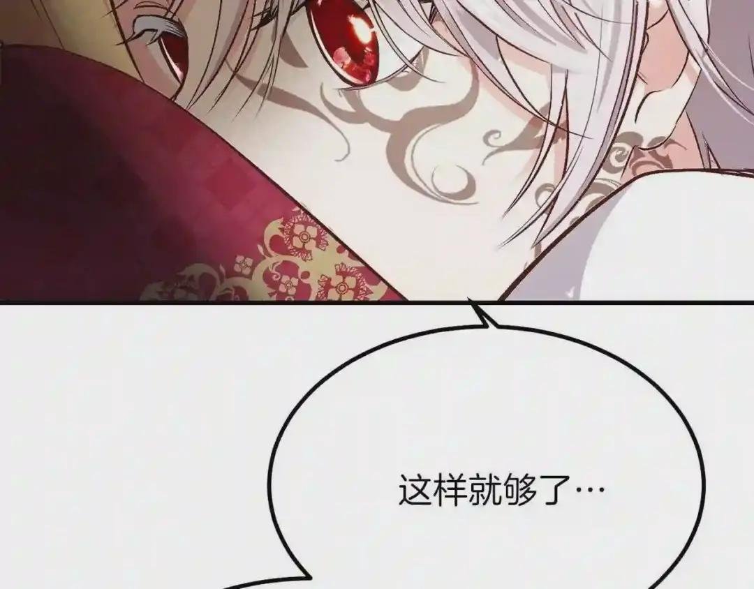 第10话 你是唯一