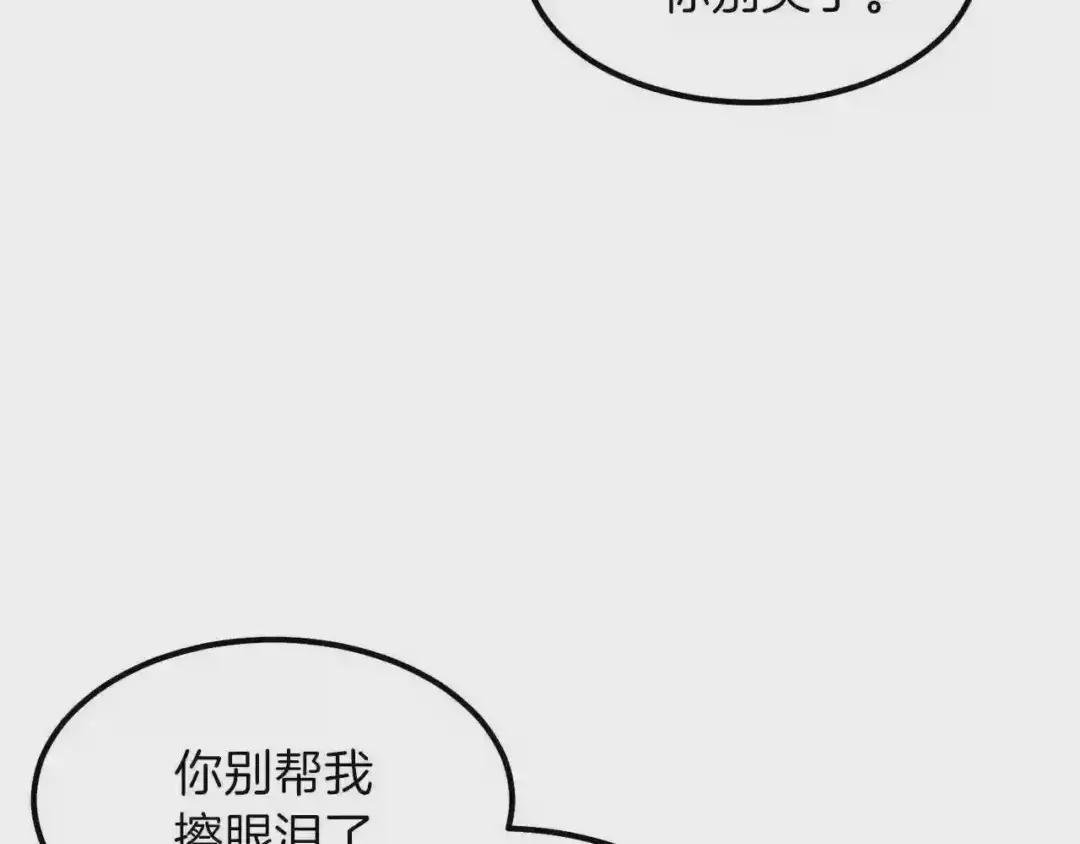 第10话 你是唯一