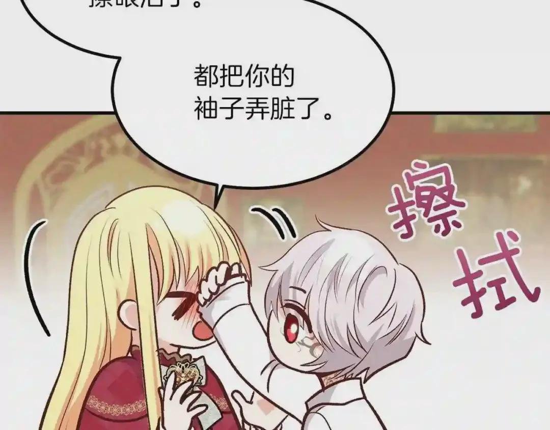 第10话 你是唯一