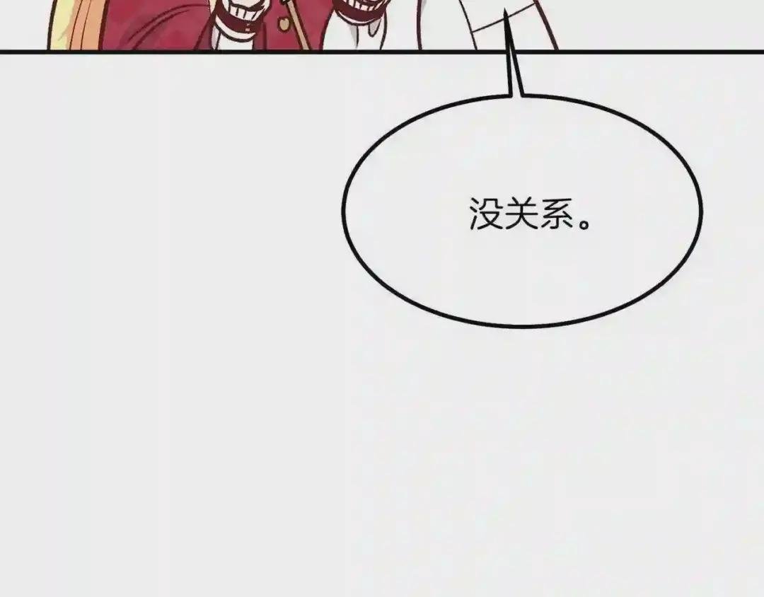 第10话 你是唯一
