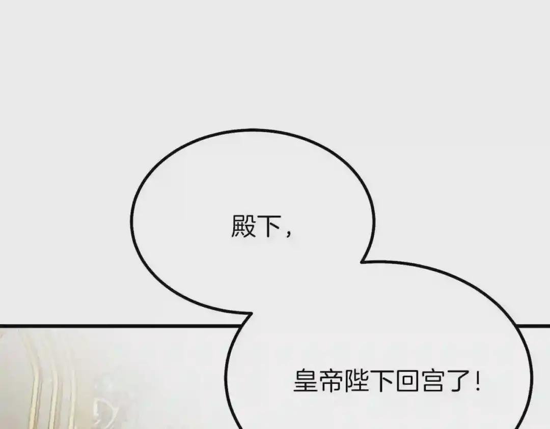 第10话 你是唯一