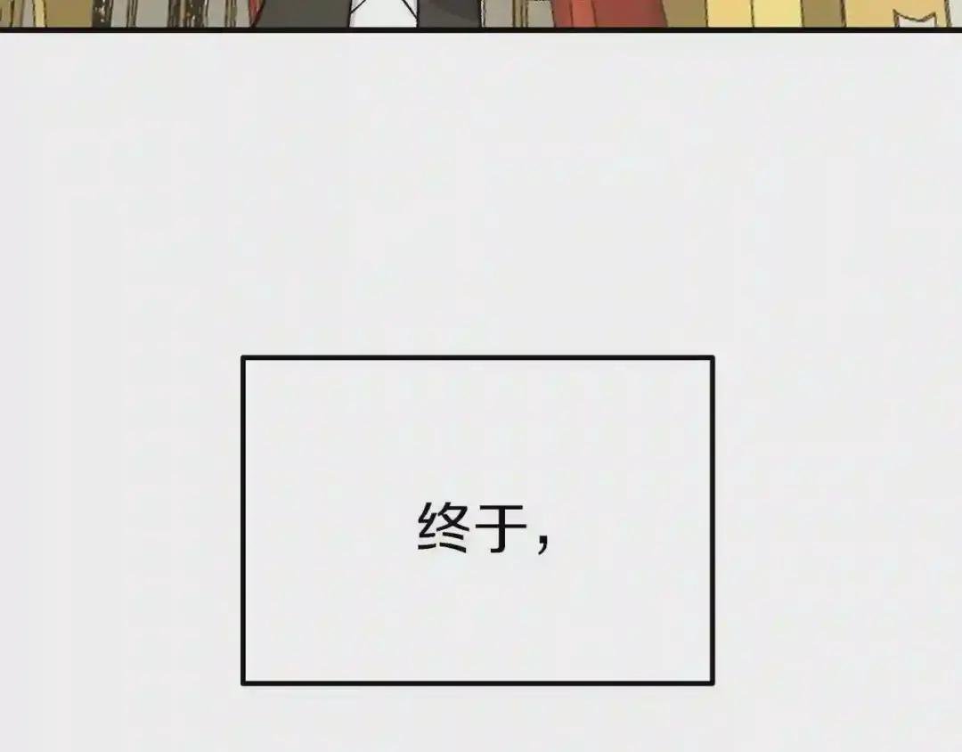 第10话 你是唯一