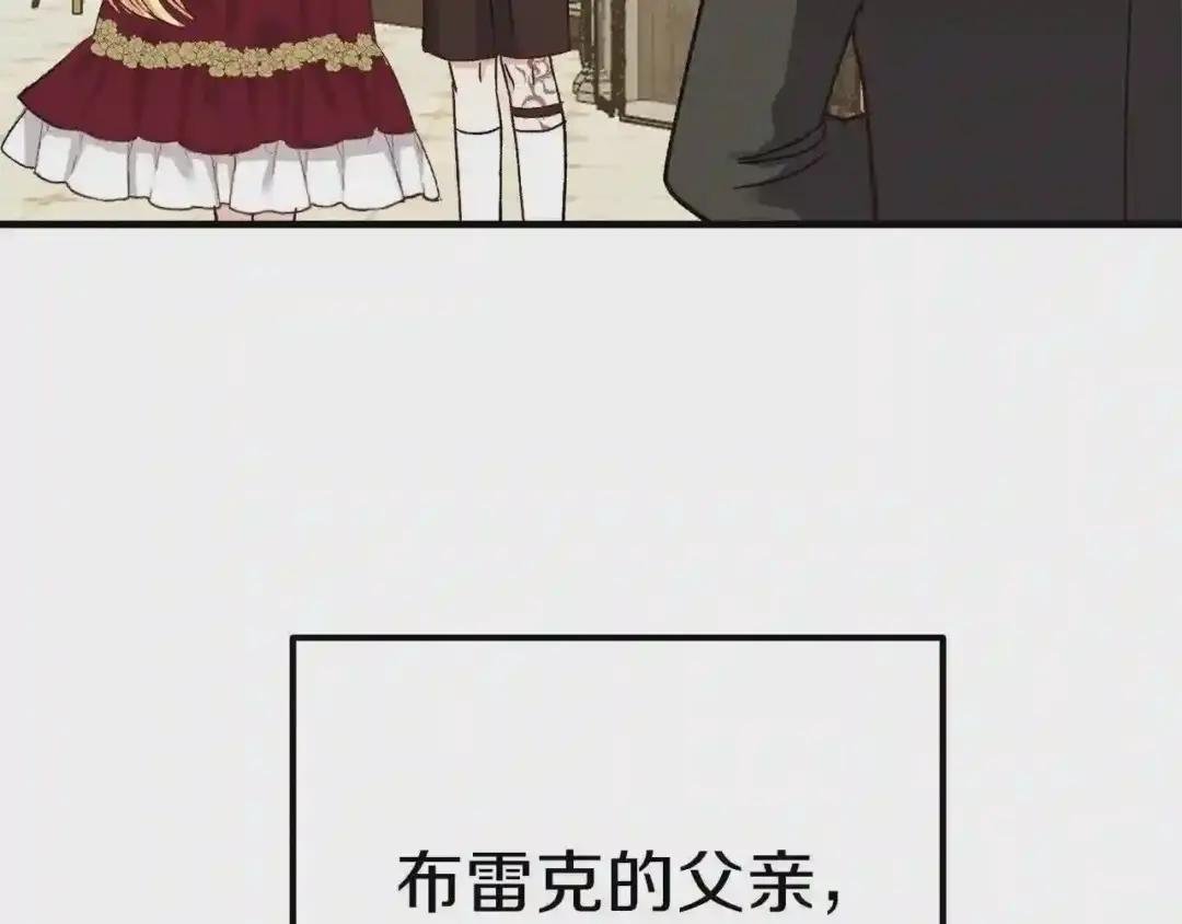 第10话 你是唯一