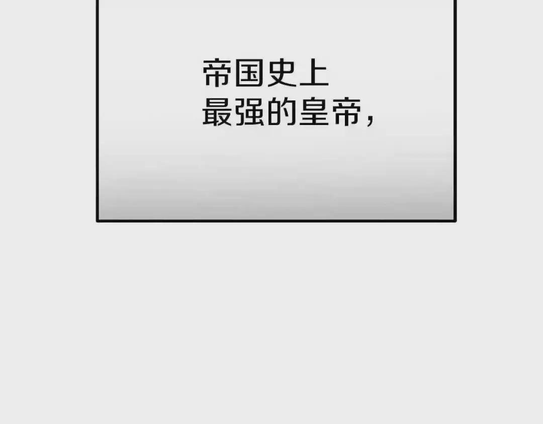 第10话 你是唯一