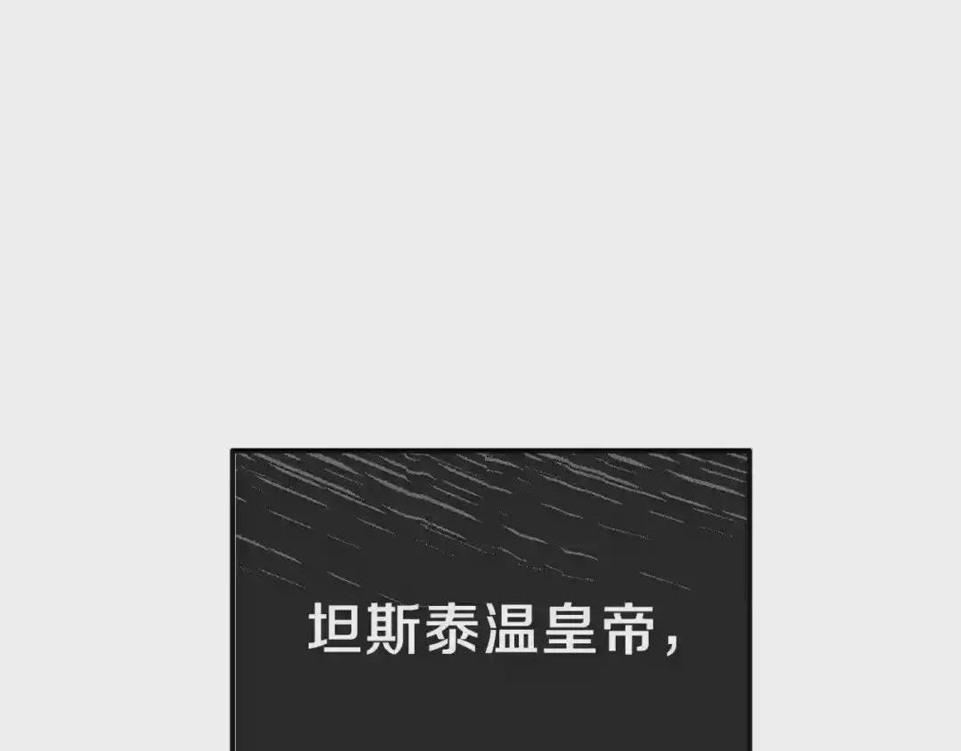 第10话 你是唯一