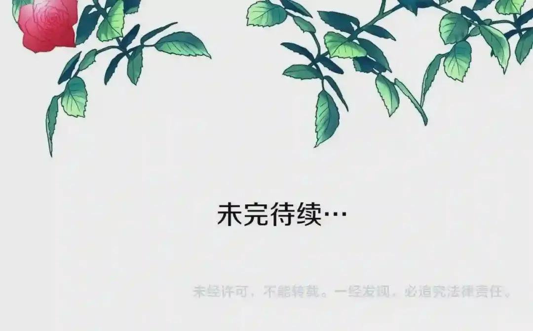 第10话 你是唯一