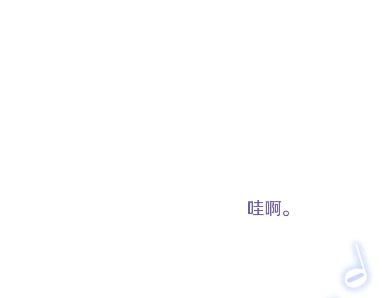 第19话 请和我共舞