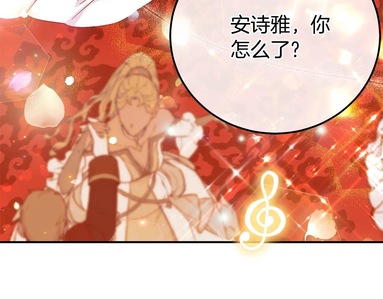第19话 请和我共舞