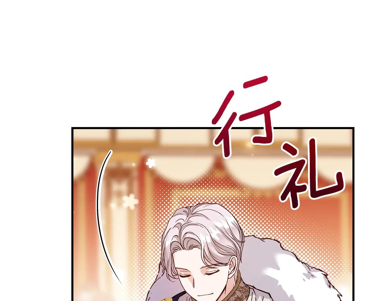 第19话 请和我共舞