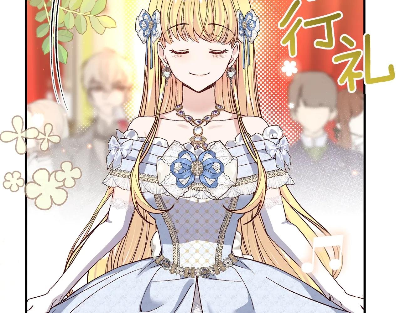 第19话 请和我共舞