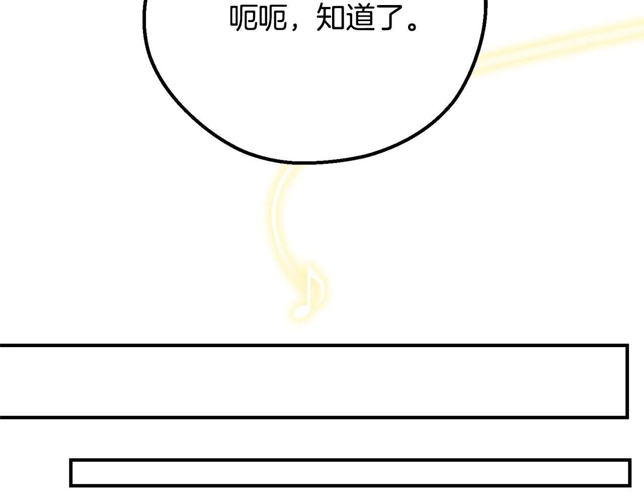 第19话 请和我共舞