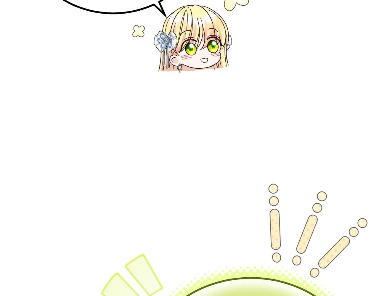 第19话 请和我共舞