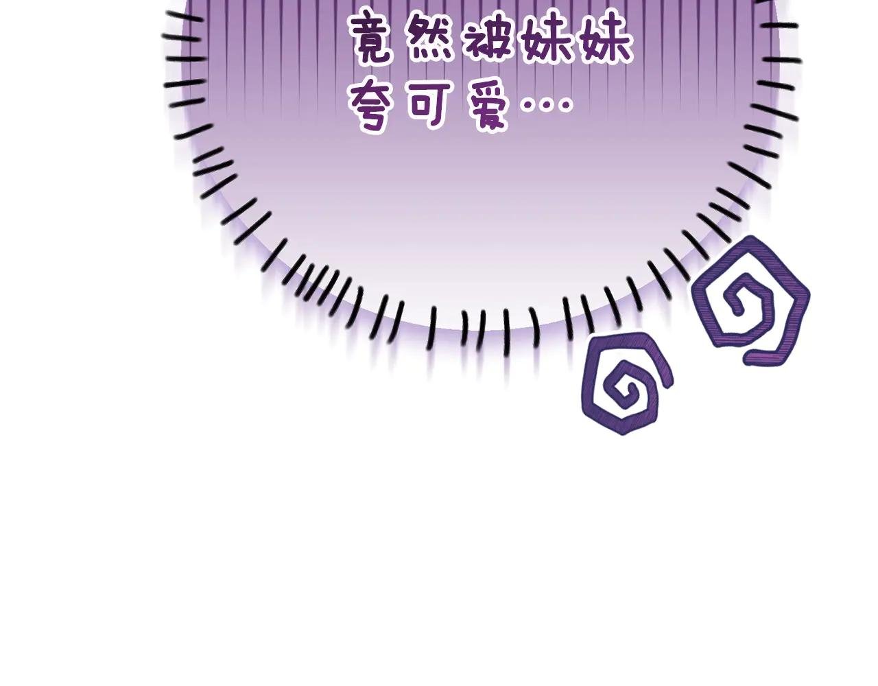 第19话 请和我共舞