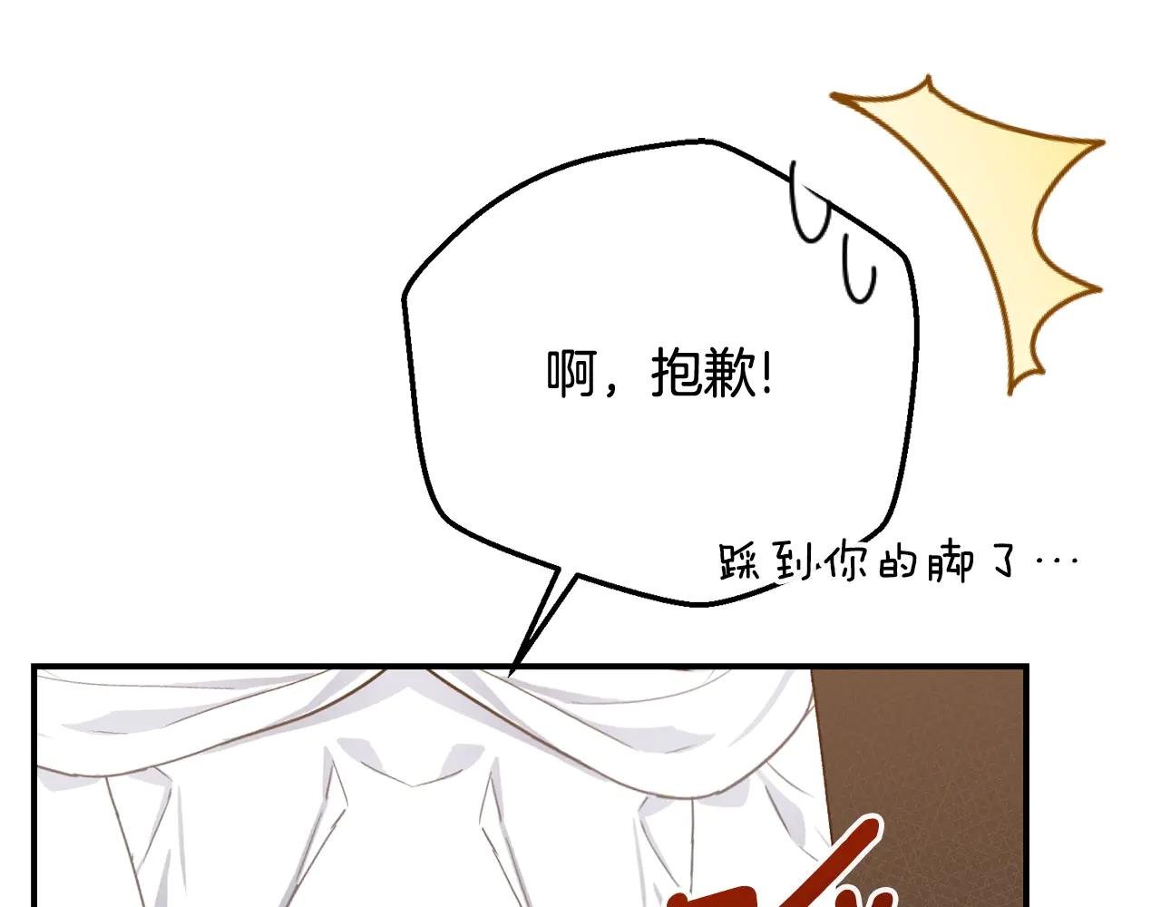 第19话 请和我共舞