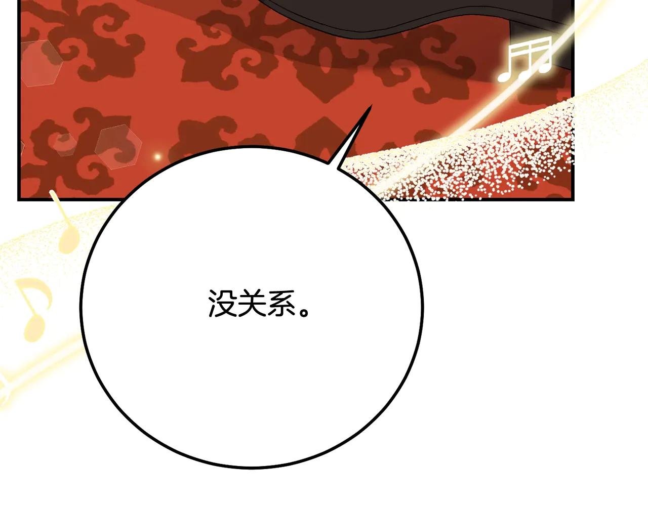 第19话 请和我共舞