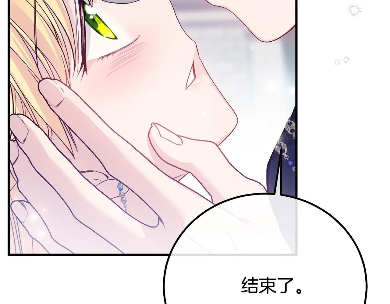 第20话 初恋是你