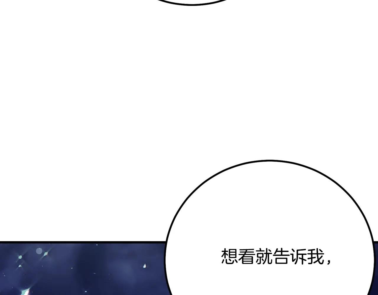 第20话 初恋是你