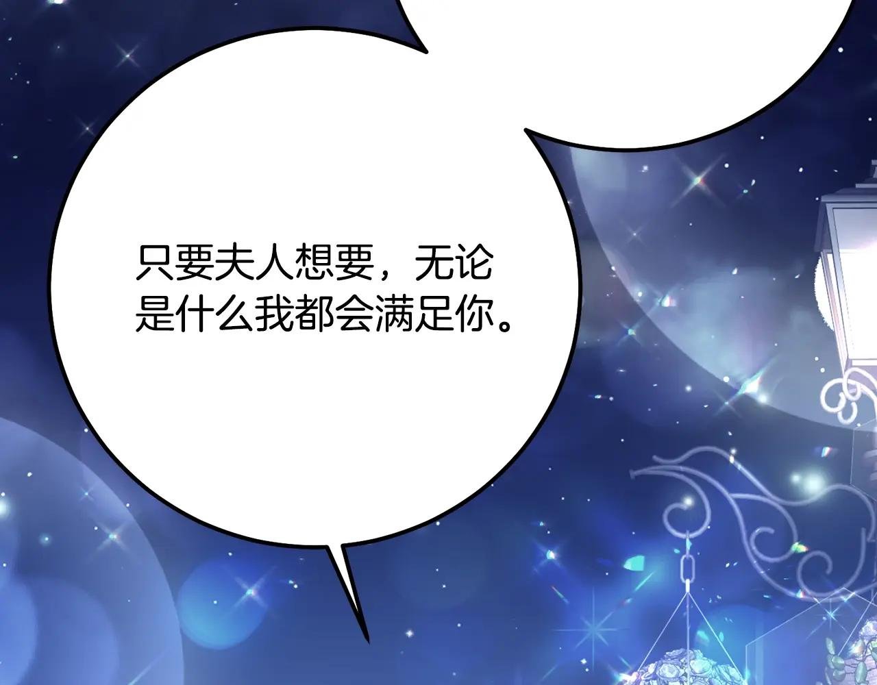 第20话 初恋是你