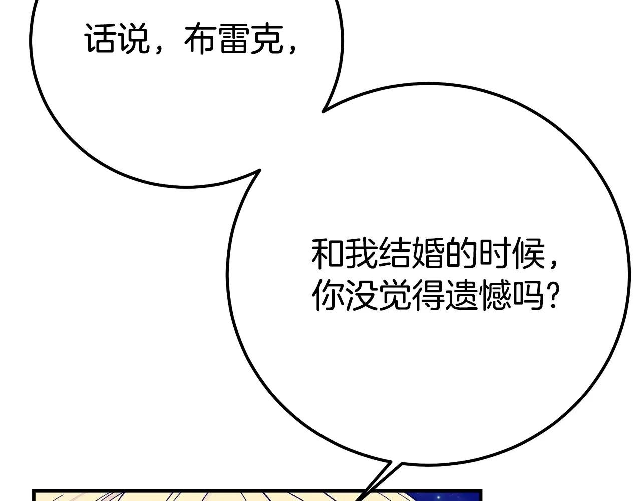 第20话 初恋是你