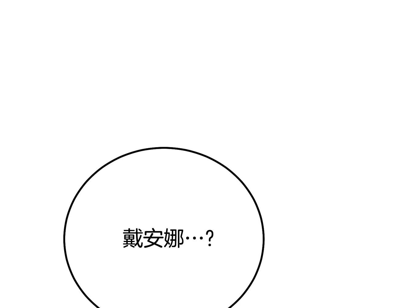 第20话 初恋是你