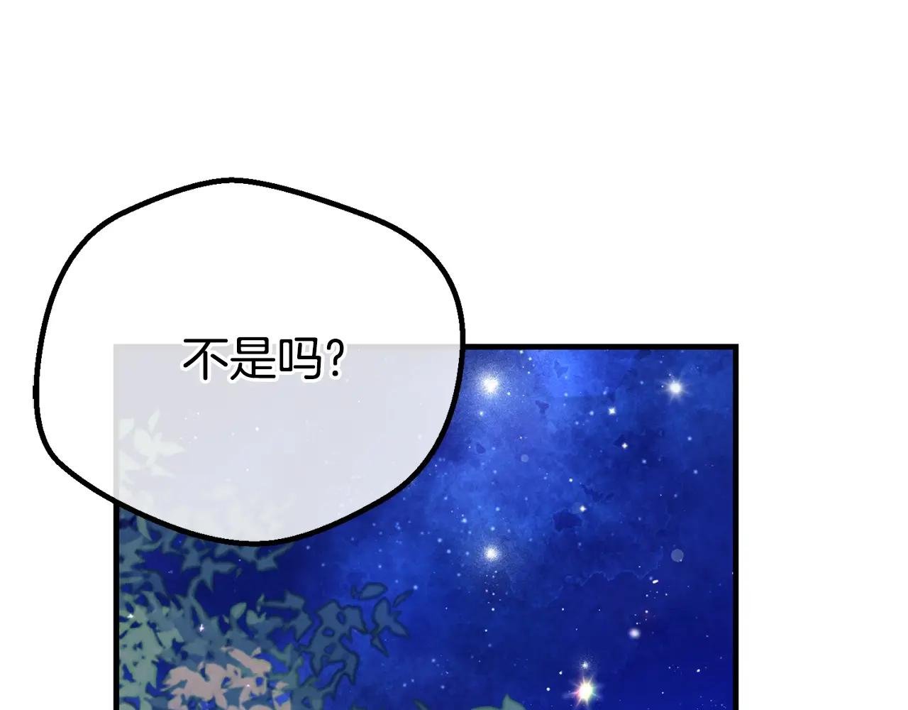 第20话 初恋是你