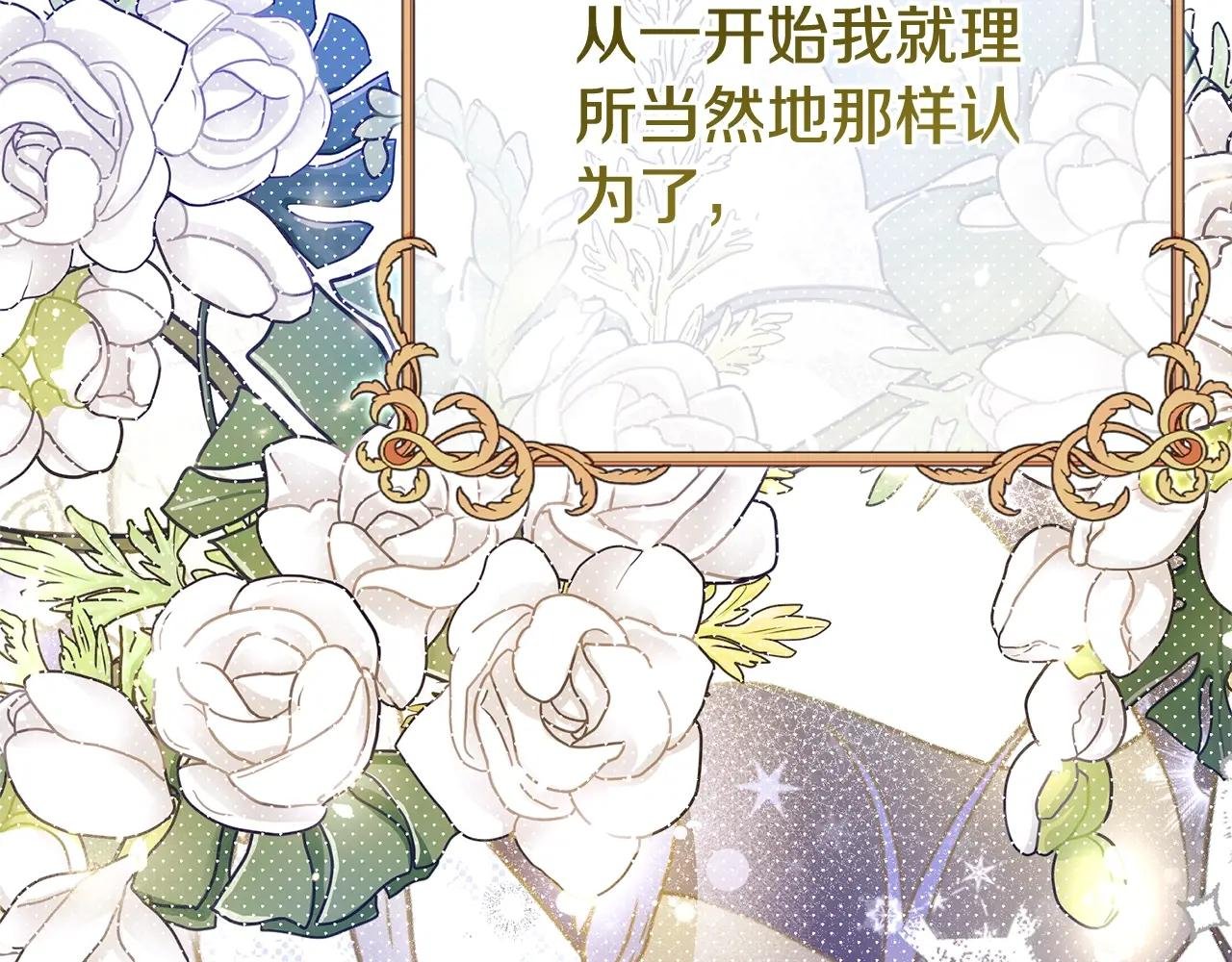 第20话 初恋是你