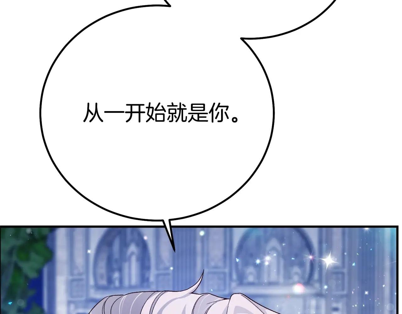 第20话 初恋是你