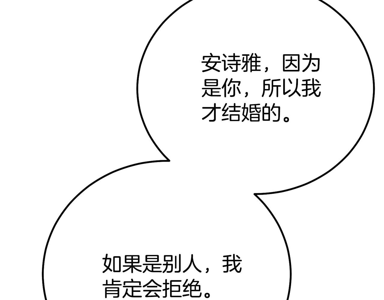 第20话 初恋是你